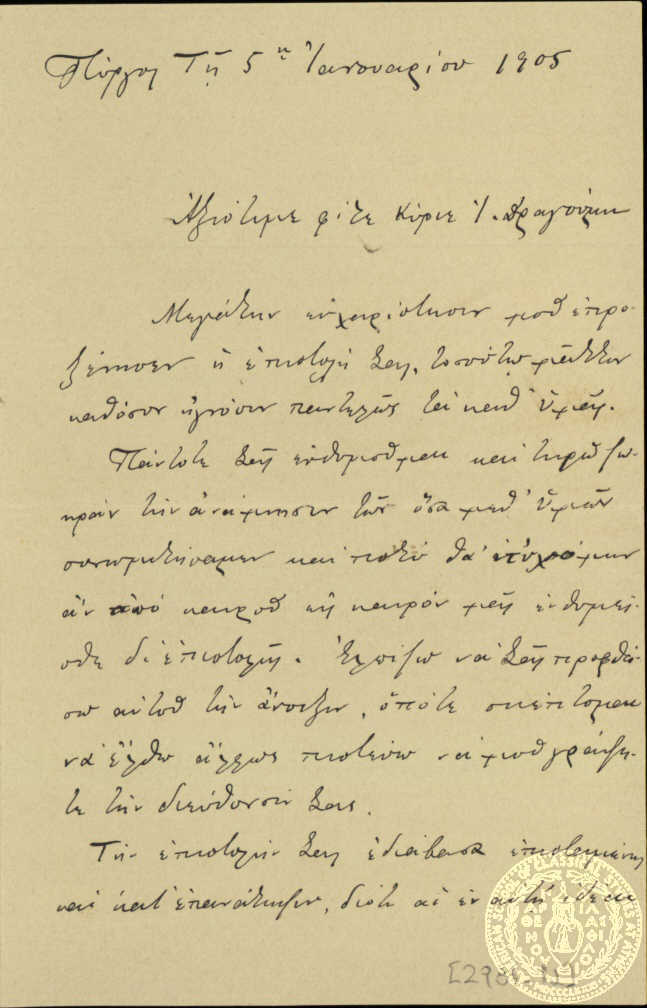 Document image